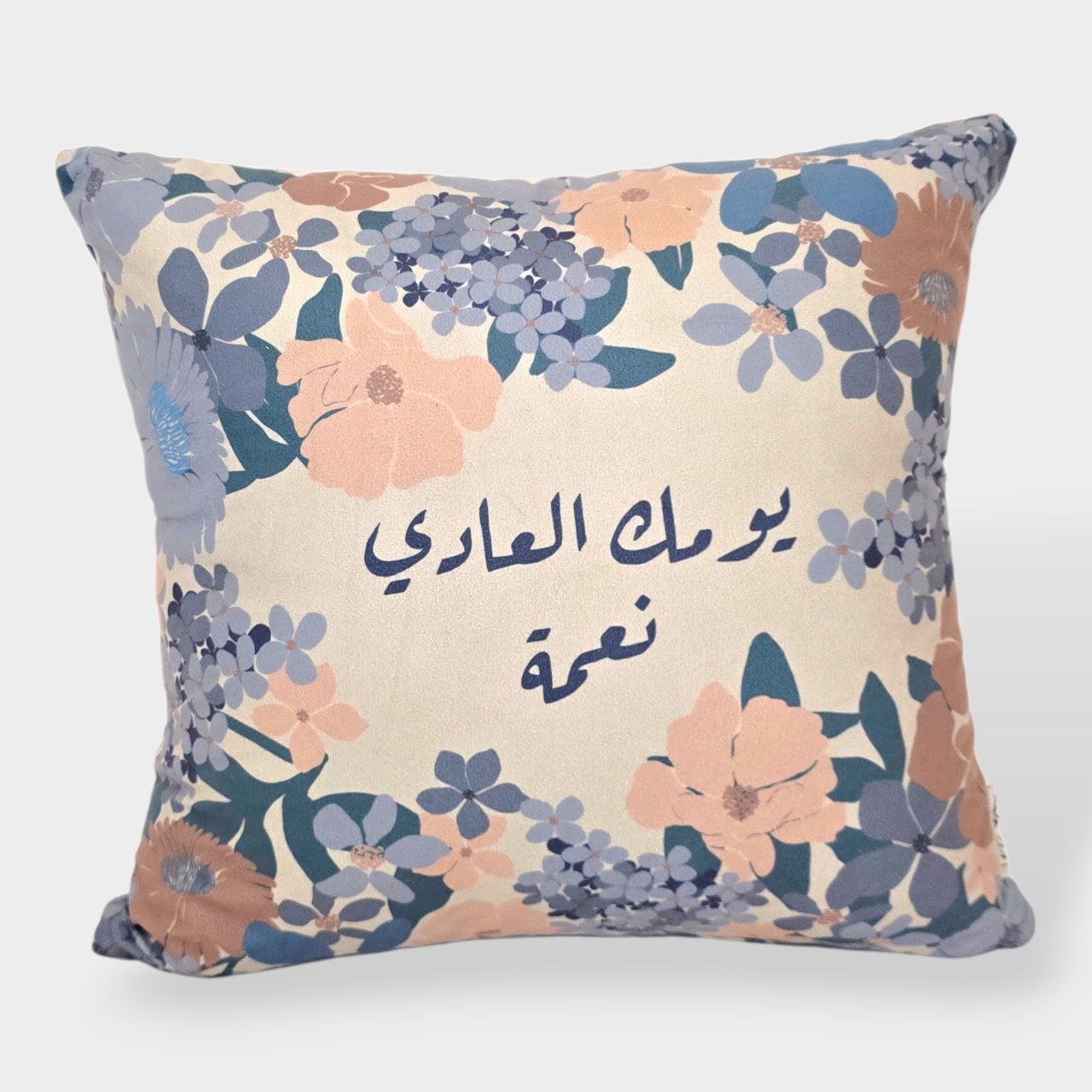 Yomak El Aady Neema Cushion Cover