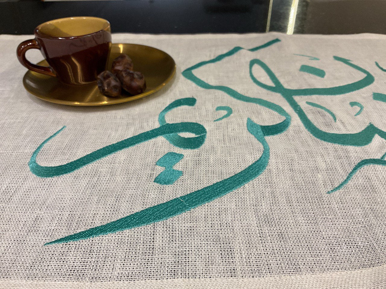 Ramadan Embroidered Pure Linen Table Runner
