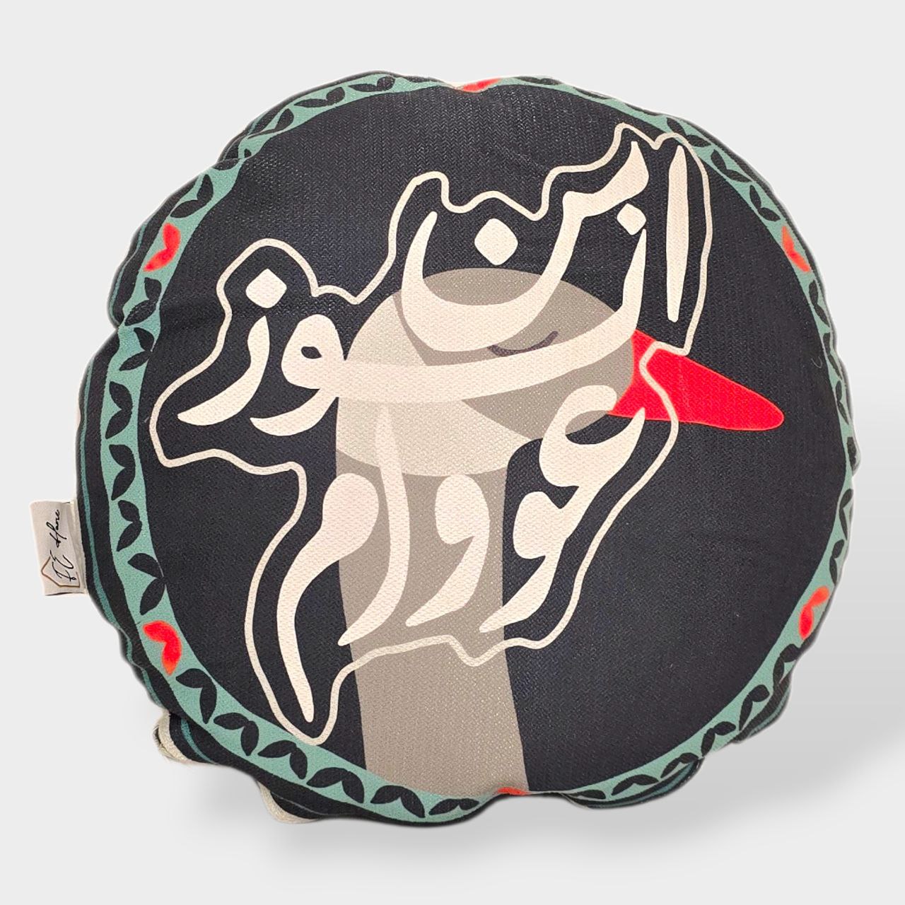 Ebn El Wez Awam Cushion Cover