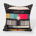 Geel El Tayben Cushion Cover